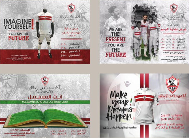 Zamalek Academy