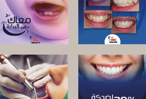 Abbas Dental Clinic