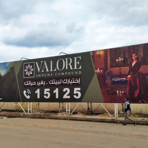 Valore