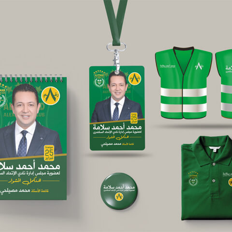 Club Elections 07