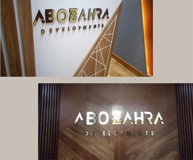 Abo Zahra Developments