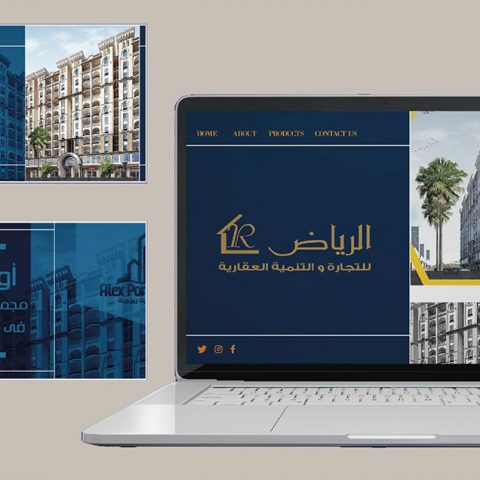 Al Reyad